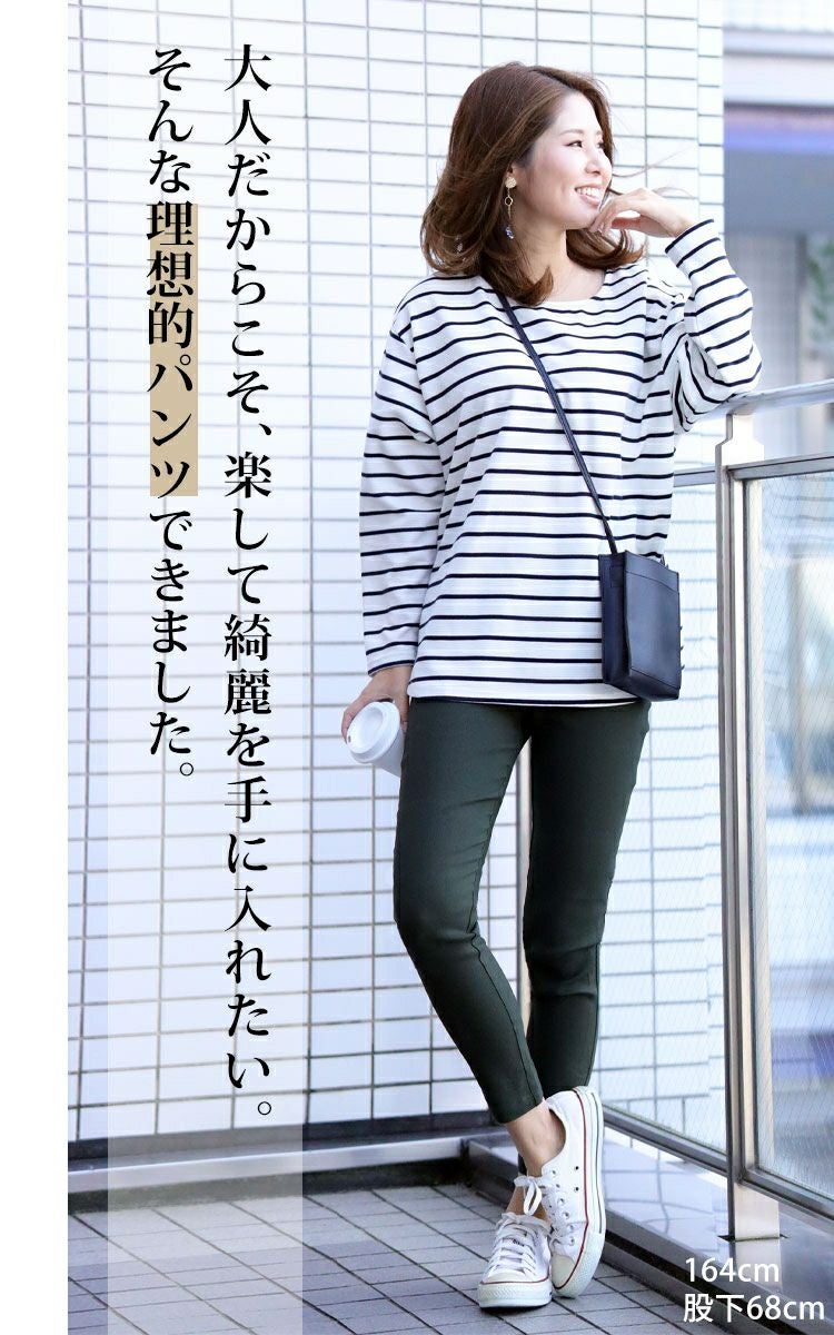 大きいサイズ レディース ストレッチツイルスキニーパンツ 【低身長