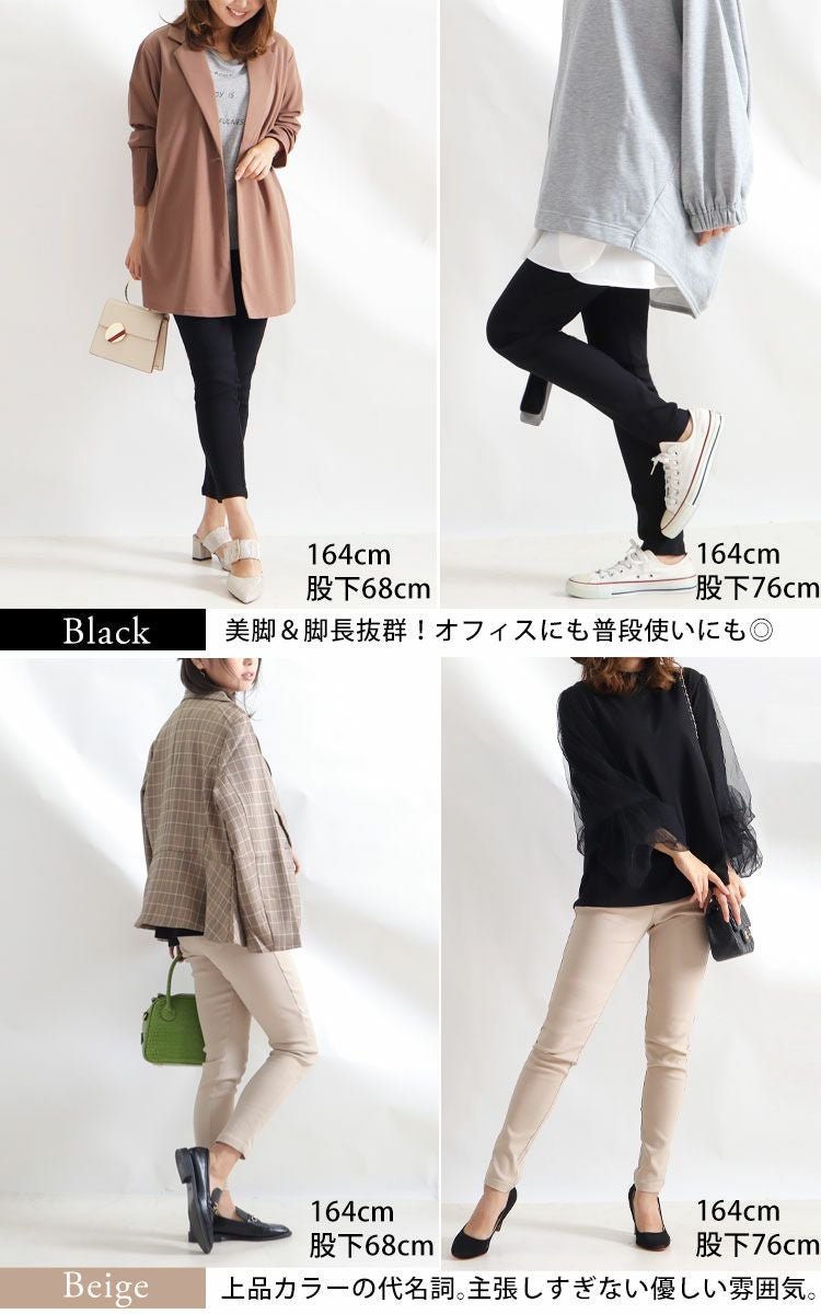 大きいサイズ レディース ストレッチツイルスキニーパンツ 【低身長さんサイズ有】 jp381