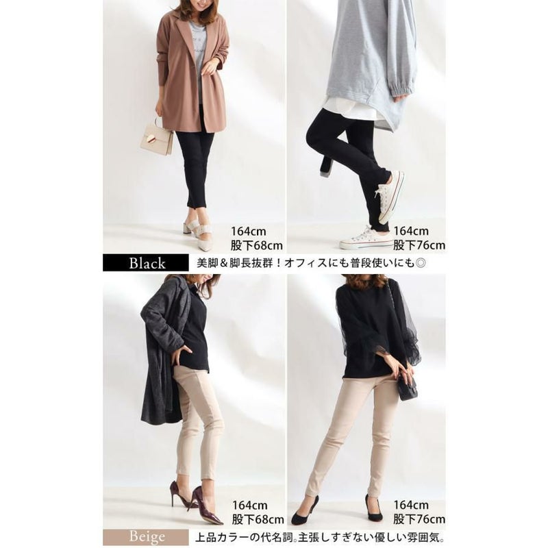 大きいサイズ レディース ストレッチツイルスキニーパンツ 【低身長さんサイズ有】 jp381 ブラック（股下68cm）