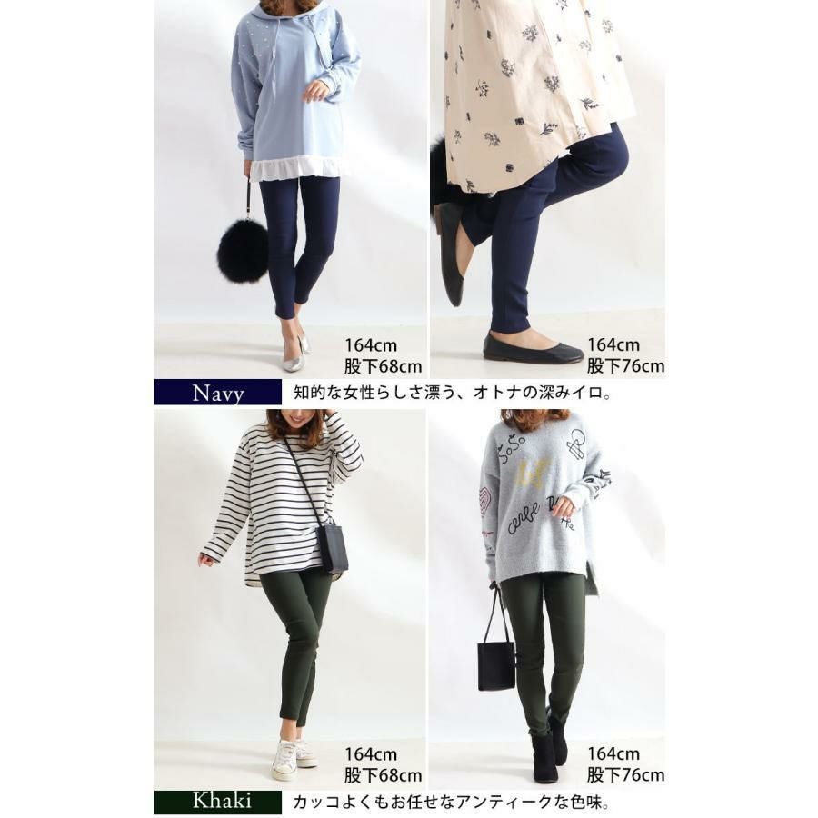 大きいサイズ レディース ストレッチツイルスキニーパンツ 【低身長さんサイズ有】 jp381 ネイビー（股下68cm）