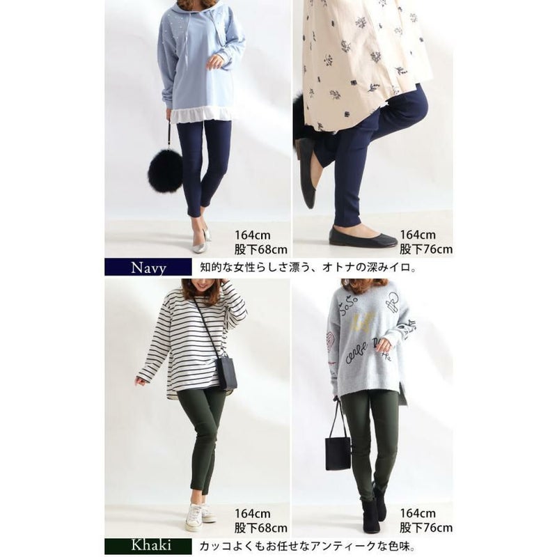 大きいサイズ レディース ストレッチツイルスキニーパンツ 【低身長さんサイズ有】 jp381 カーキ（股下68cm）