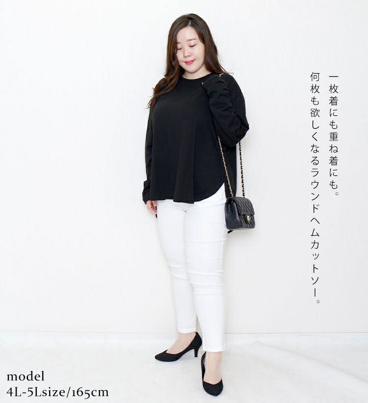 大きいサイズ レディース ラウンドロングヘムカットソー　wk-0277 【メール便可】