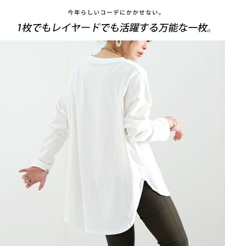 大きいサイズ レディース ラウンドロングヘムカットソー　wk-0277 【メール便可】