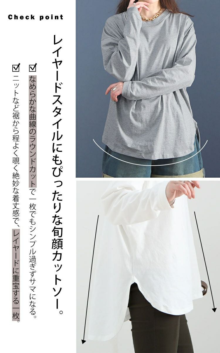 大きいサイズ レディース ラウンドロングヘムカットソー　wk-0277 【メール便可】