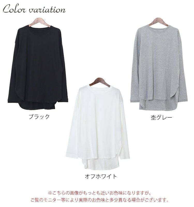 大きいサイズ レディース ラウンドロングヘムカットソー　wk-0277 【メール便可】