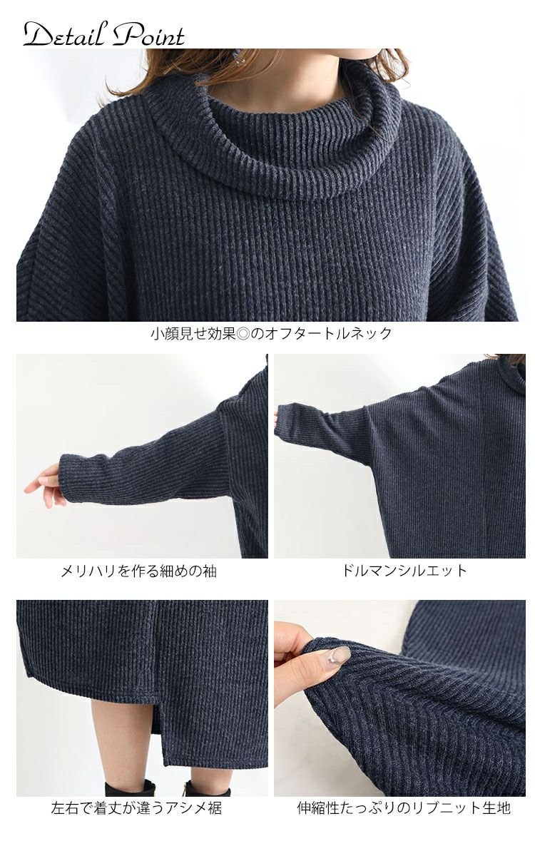 大きいサイズ レディース リブニットドルマンワンピース　as-02c055