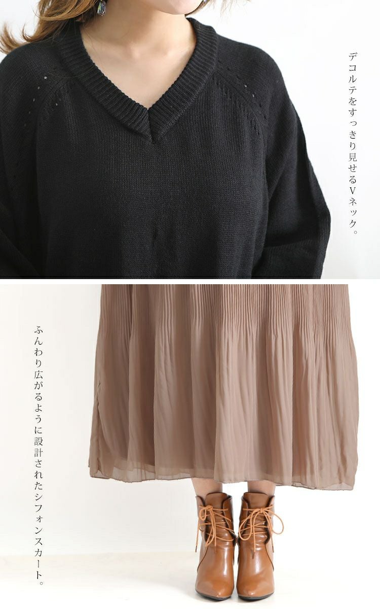 大きいサイズ レディース ニットドッキングロングワンピース　bro-swnsn05