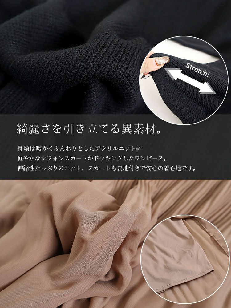 大きいサイズ レディース ニットドッキングロングワンピース　bro-swnsn05