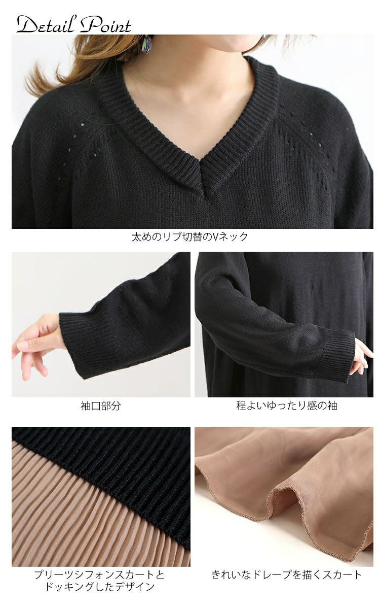 大きいサイズ レディース ニットドッキングロングワンピース　bro-swnsn05