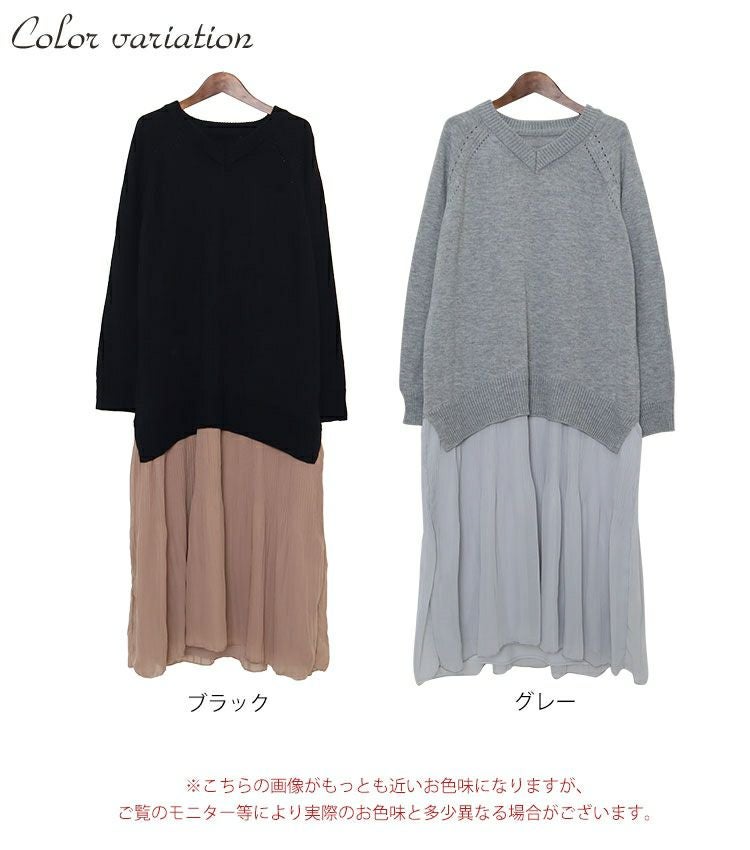 大きいサイズ レディース ニットドッキングロングワンピース　bro-swnsn05