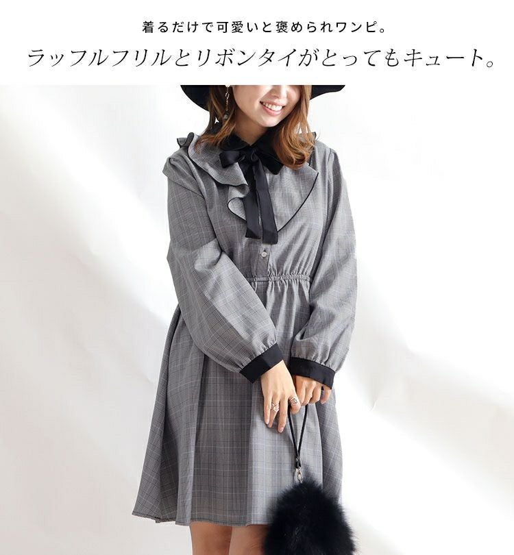 大きいサイズ レディース チェック柄ラッフルフリルワンピース　maru-35587