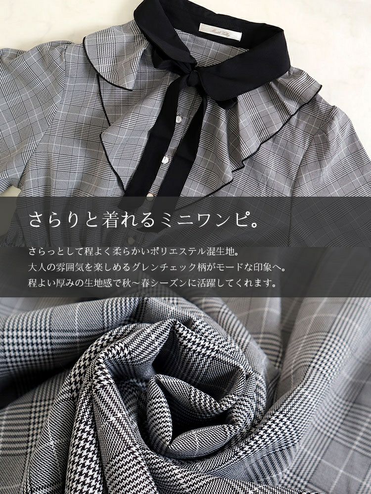 大きいサイズ レディース チェック柄ラッフルフリルワンピース　maru-35587