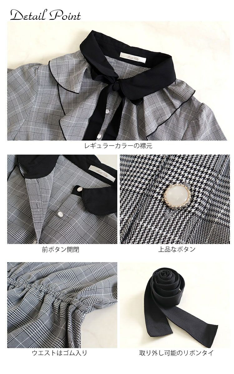 大きいサイズ レディース チェック柄ラッフルフリルワンピース　maru-35587