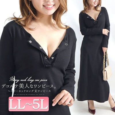 大きいサイズ レディース 谷間メイクマキシ丈ワンピース　jp389