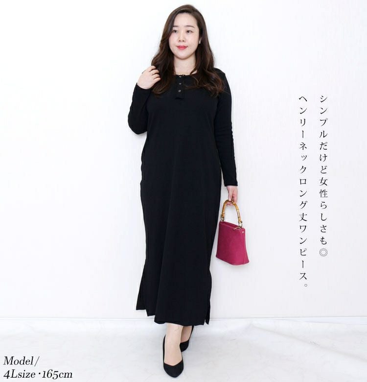 大きいサイズ レディース 谷間メイクマキシ丈ワンピース　jp389