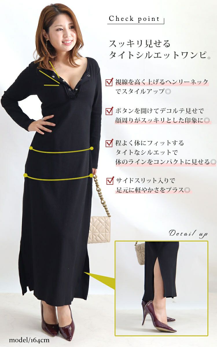 大きいサイズ レディース 谷間メイクマキシ丈ワンピース　jp389