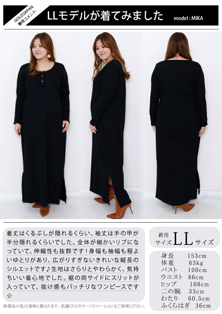大きいサイズ レディース 谷間メイクマキシ丈ワンピース　jp389
