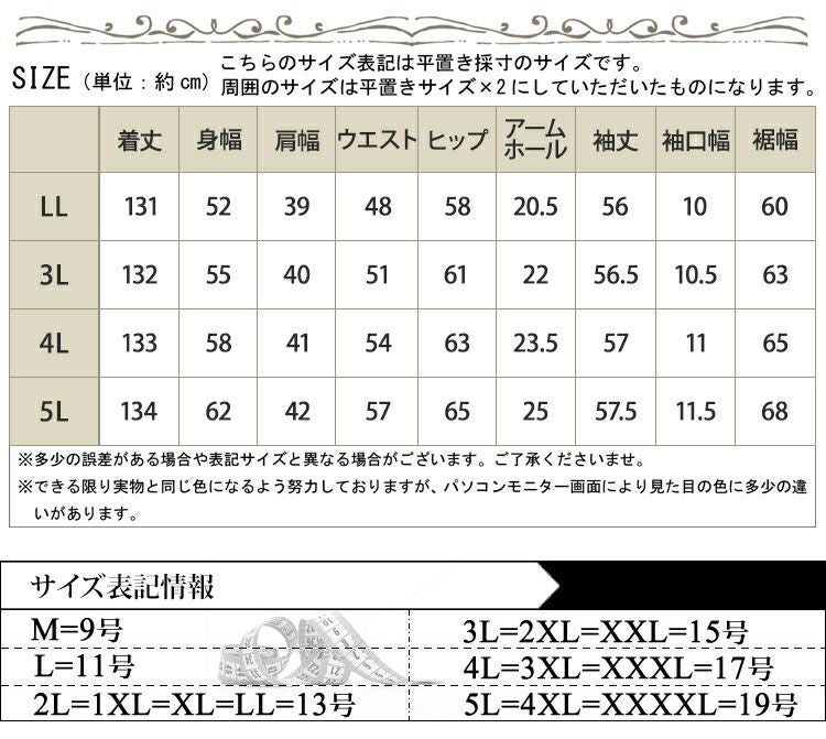 大きいサイズ レディース 谷間メイクマキシ丈ワンピース　jp389