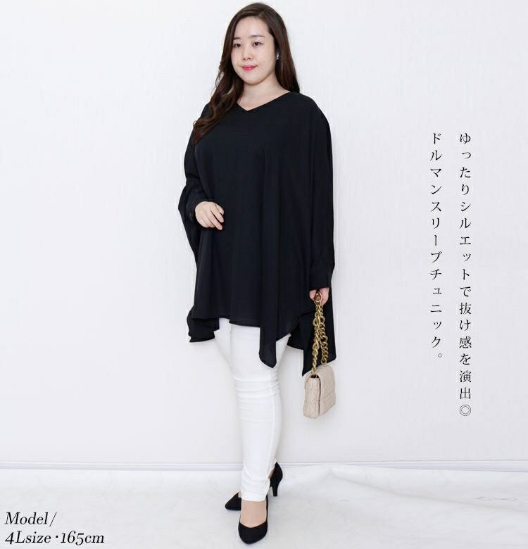 大きいサイズ レディース ジョーゼットドルマンチュニック　sw-0423