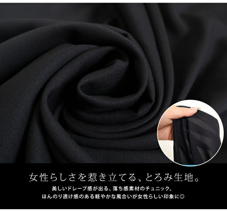 大きいサイズ レディース ジョーゼットドルマンチュニック　sw-0423