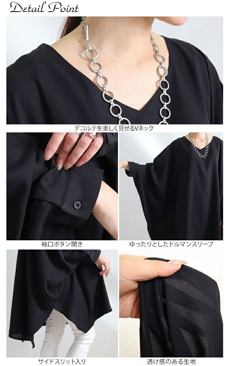 大きいサイズ レディース ジョーゼットドルマンチュニック　sw-0423