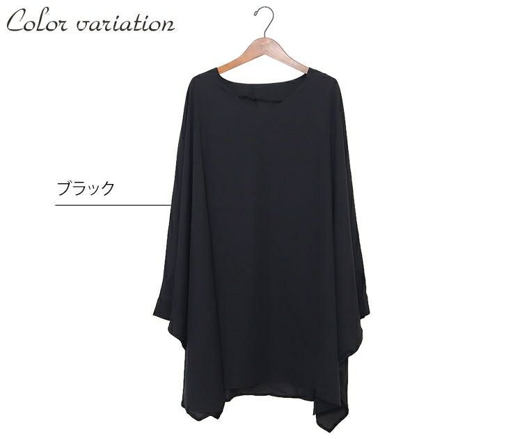 大きいサイズ レディース ジョーゼットドルマンチュニック　sw-0423