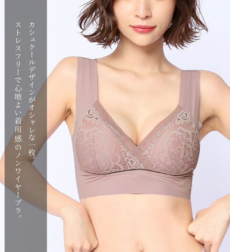 大きいサイズ レディース カシュクールヘムノンワイヤーブラジャー　nima-hm-02