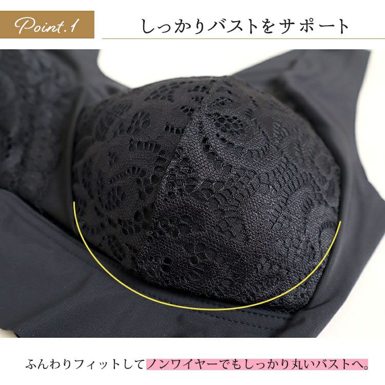 大きいサイズ レディース カシュクールヘムノンワイヤーブラジャー　nima-hm-02
