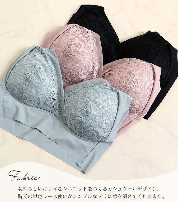 大きいサイズ レディース カシュクールヘムノンワイヤーブラジャー　nima-hm-02