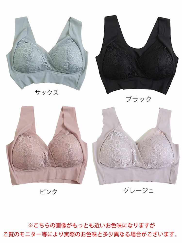 大きいサイズ レディース カシュクールヘムノンワイヤーブラジャー　nima-hm-02