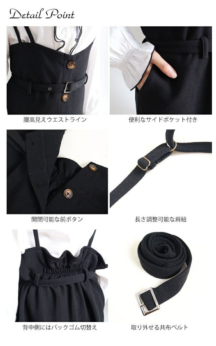 大きいサイズ レディース ベルト付きジャンパースカート　jp385