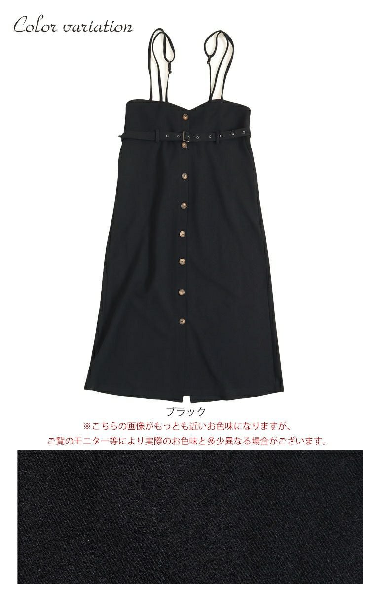 大きいサイズ レディース ベルト付きジャンパースカート　jp385