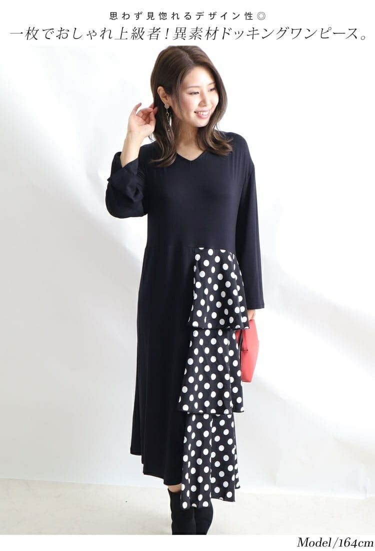 大きいサイズ レディース ドット柄ティアード切替えワンピース　jp391