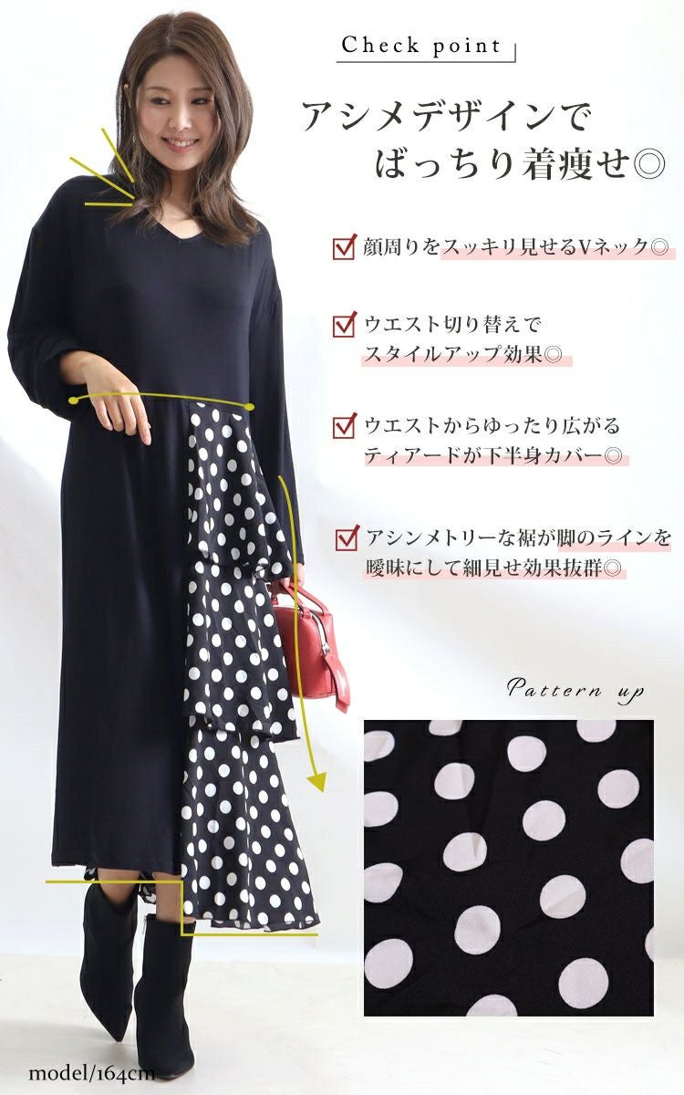 大きいサイズ レディース ドット柄ティアード切替えワンピース　jp391