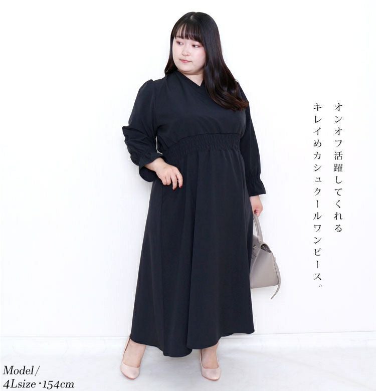 大きいサイズ レディース カシュクールロングワンピース　fem-192