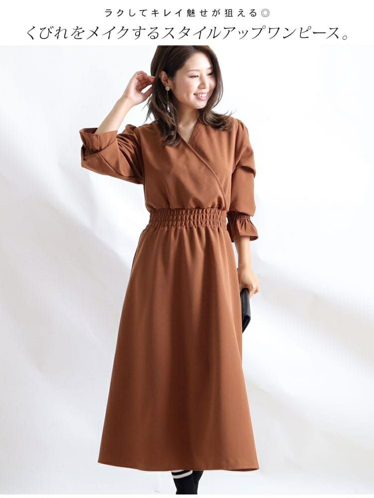 大きいサイズ レディース カシュクールロングワンピース　fem-192