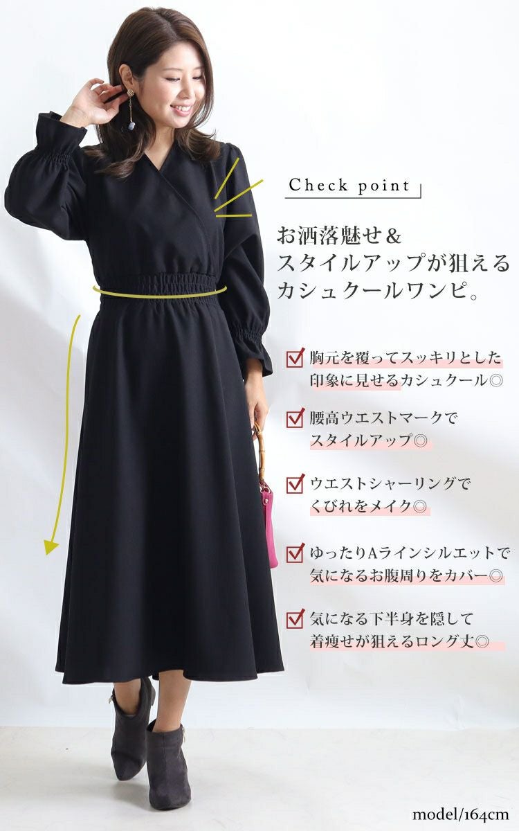 大きいサイズ レディース カシュクールロングワンピース　fem-192