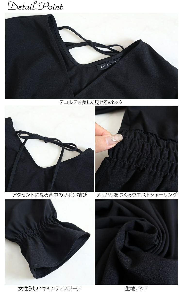 大きいサイズ レディース カシュクールロングワンピース　fem-192