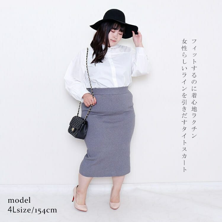 大きいサイズ レディース ウエストゴムスリットタイトスカート　goldy-825