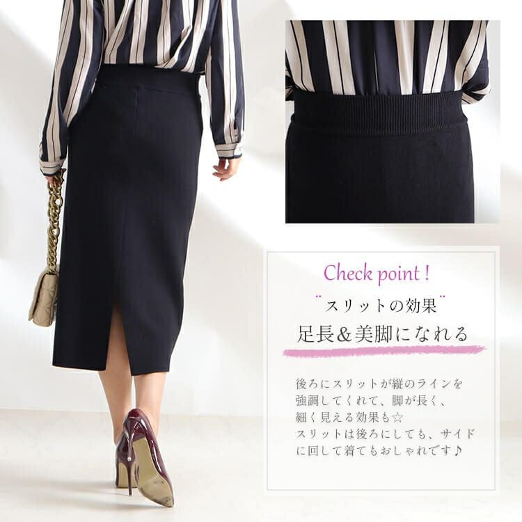 大きいサイズ レディース ウエストゴムスリットタイトスカート　goldy-825