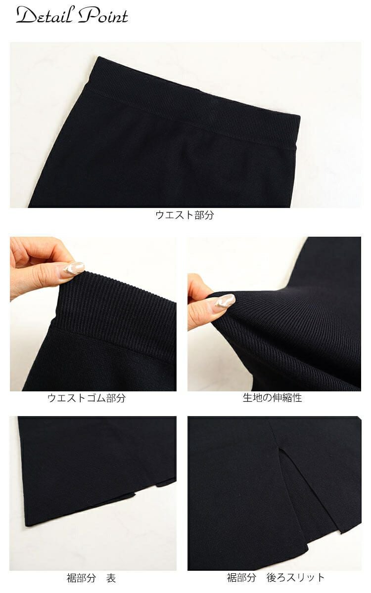 大きいサイズ レディース ウエストゴムスリットタイトスカート　goldy-825