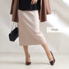 大きいサイズ レディース ウエストゴムスリットタイトスカート　goldy-825 ベージュ