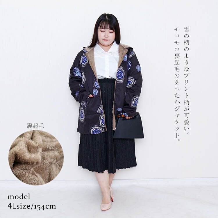 大きいサイズ レディース 裏起毛プリントジャケット　goldy-817