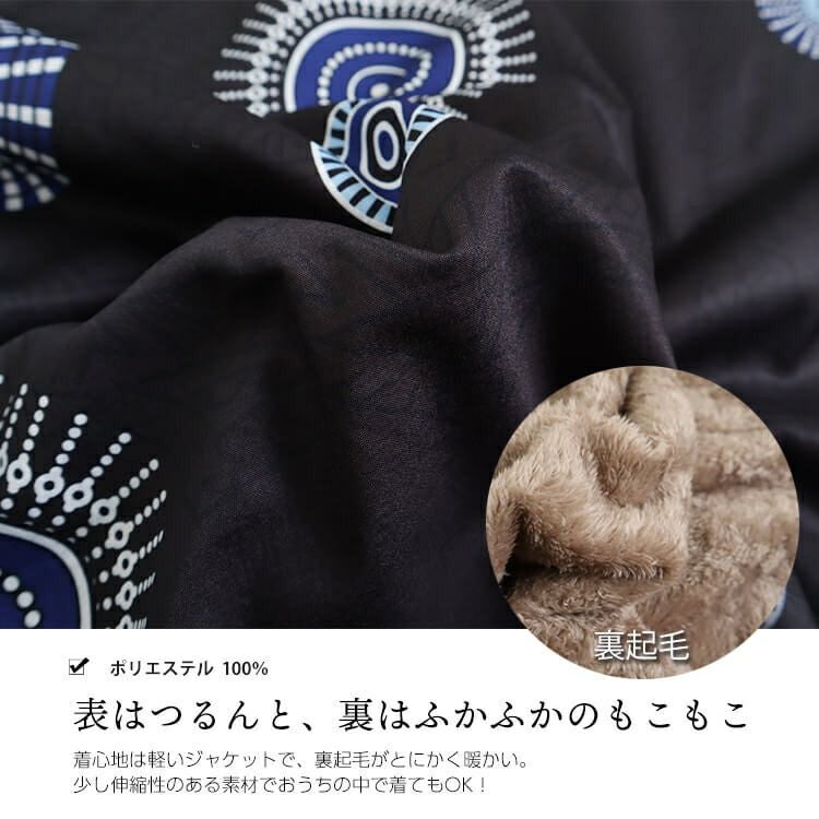 大きいサイズ レディース 裏起毛プリントジャケット　goldy-817