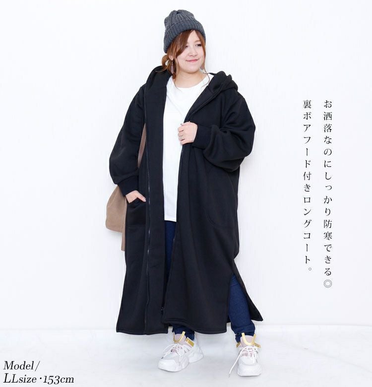 大きいサイズ レディース 裏ボアフーディーロングコート　sw-0401