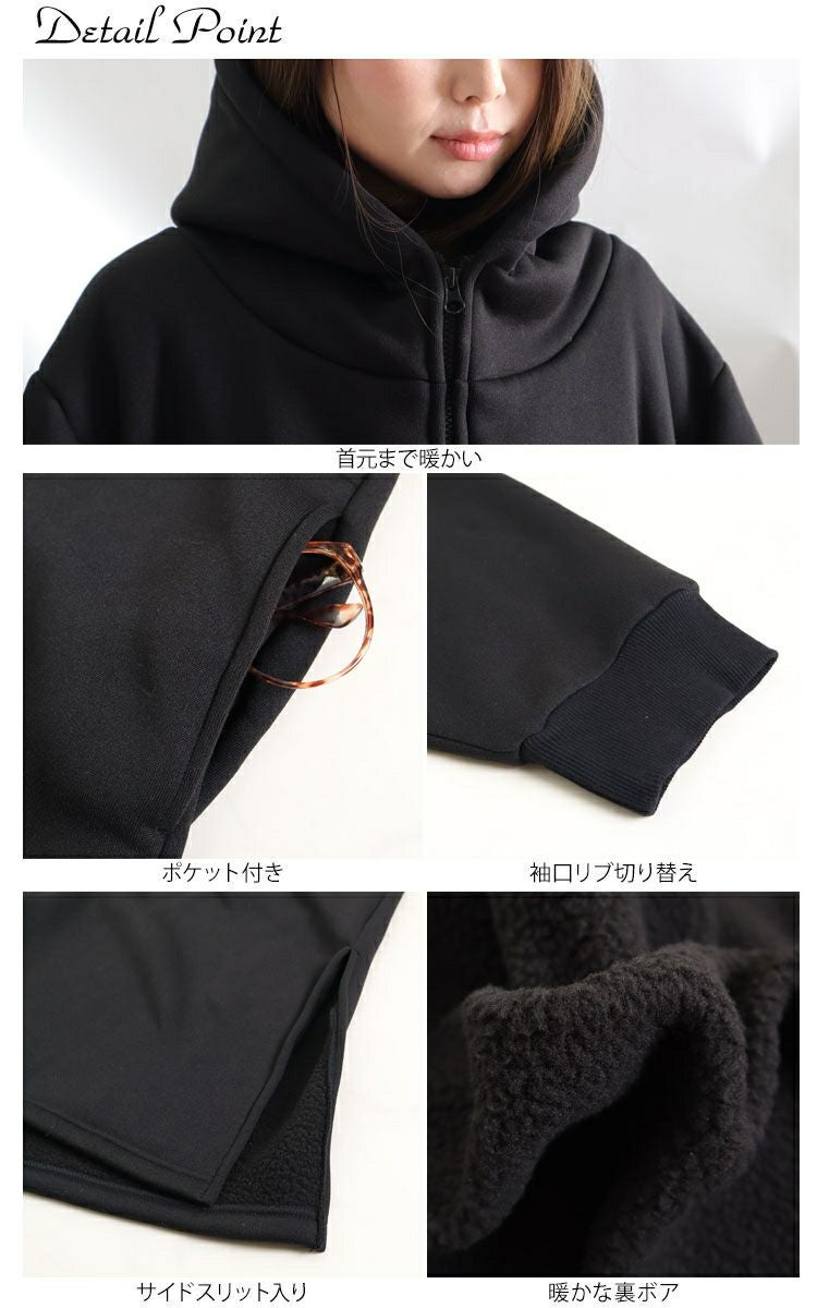 大きいサイズ レディース 裏ボアフーディーロングコート　sw-0401