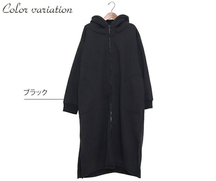 大きいサイズ レディース 裏ボアフーディーロングコート　sw-0401