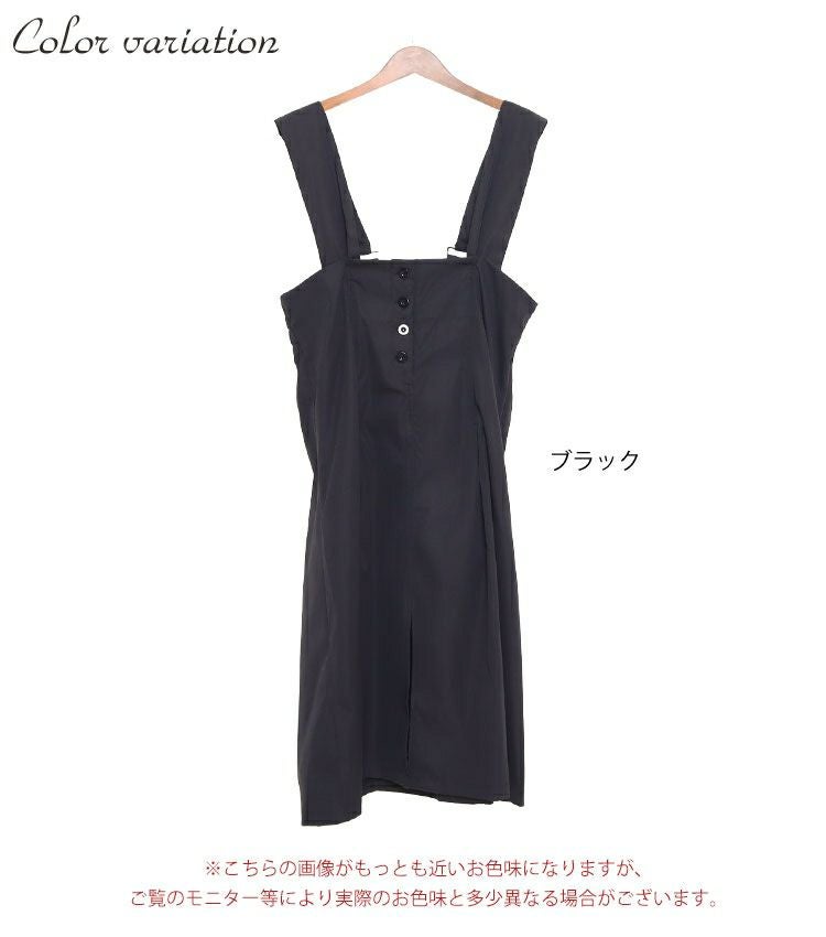 大きいサイズ レディース ジャンパーロングスカート　nw-21025