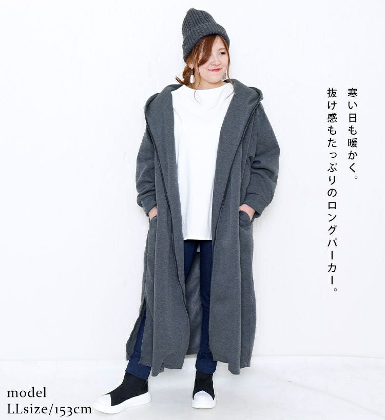 大きいサイズ レディース 裏起毛ZIPロングパーカー　nw-21023