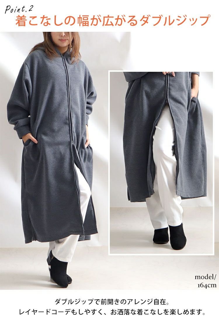 大きいサイズ レディース 裏起毛ZIPロングパーカー　nw-21023